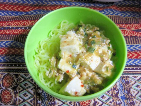 ひんやり〜☆冷たい麻婆豆腐あえ麺